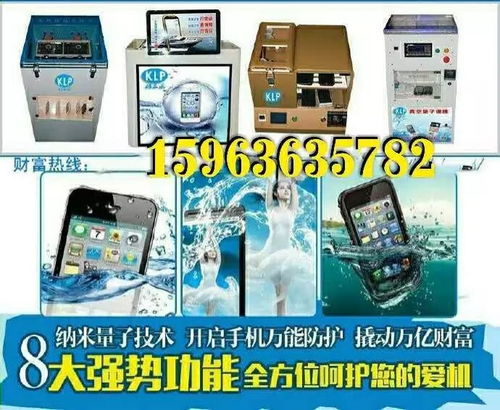 手機真的會'游泳'嗎？——防水技術解析