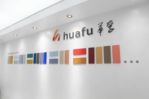 外單回流與數(shù)智化助力 華孚時尚去年扭虧為盈，凈賺5億